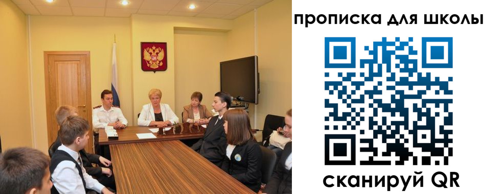 временная регистрация в квартире в Россоши