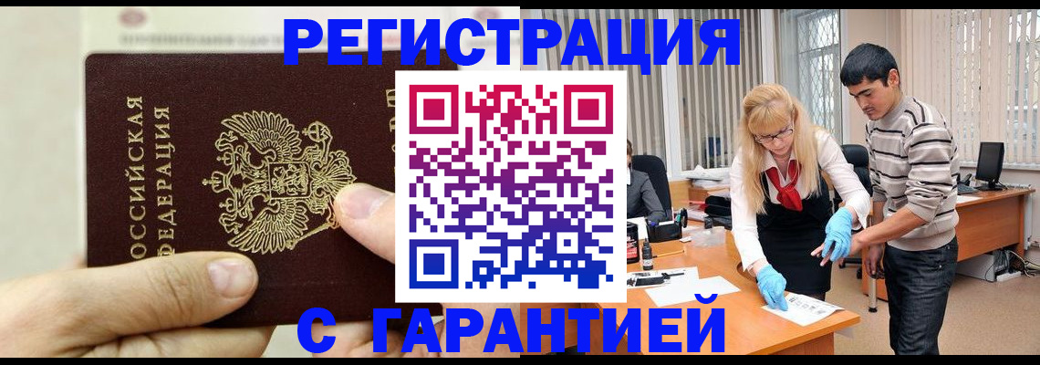 пропишу в квартире в Россоши